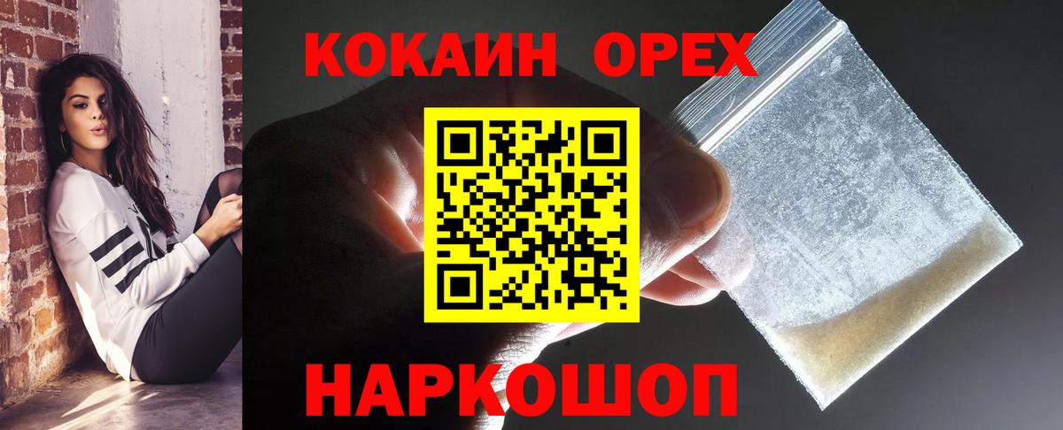 сколько стоит  КОКАИН 97%  КОКАИН 97%  Кокаин  Вход с VPN  Алексин 