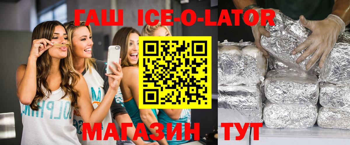 Гашиш гашик Алексин
