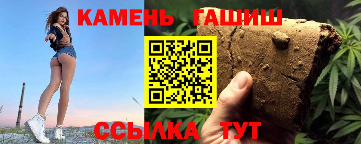 Гашиш 40% ТГК  Вход с VPN  Алексин  ГАШИШ убойный 