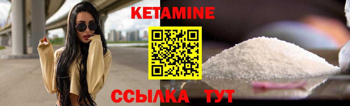 Алексин  Кетамин VHQ  КЕТАМИН ketamine  Вход с VPN 