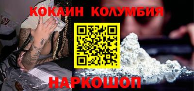 прущий лед Ачхой-Мартан