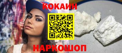 прущий лед Ачхой-Мартан