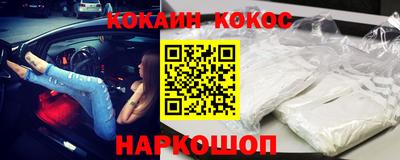 прущий лед Ачхой-Мартан
