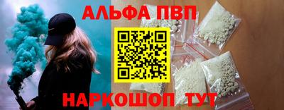 прущий лед Ачхой-Мартан