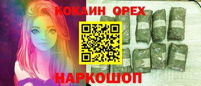герыч Аша