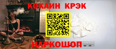 прущий лед Ачхой-Мартан