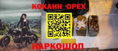 прущий лед Ачхой-Мартан