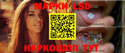 прущий лед Ачхой-Мартан