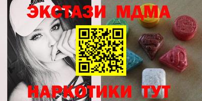 герыч Аша