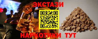 прущий лед Ачхой-Мартан