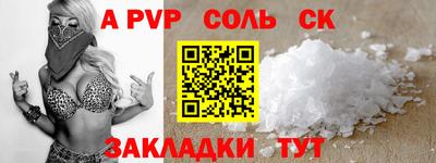 герыч Аша