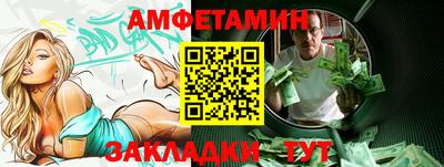 герыч Аша