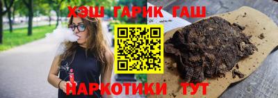герыч Аша