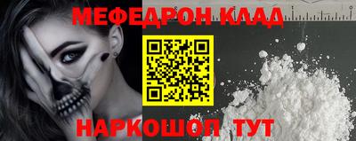 прущий лед Ачхой-Мартан