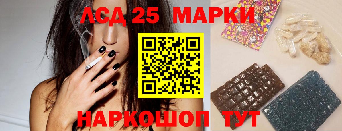 Алексин  LSD-25 экстази ecstasy  Вход с VPN  LSD-25 экстази ecstasy 