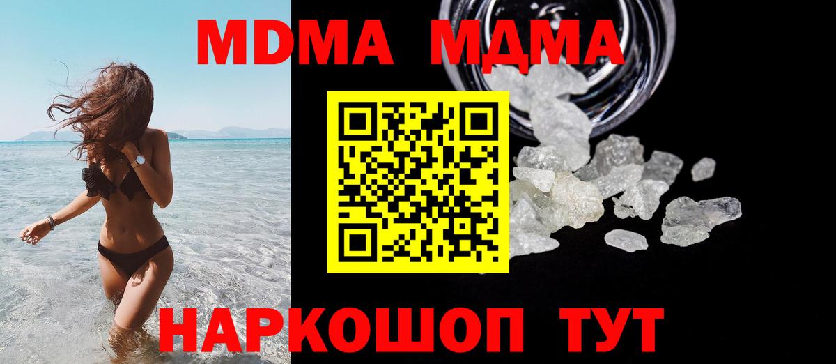 Алексин  MDMA Molly  Вход с VPN  MDMA  MDMA crystal 