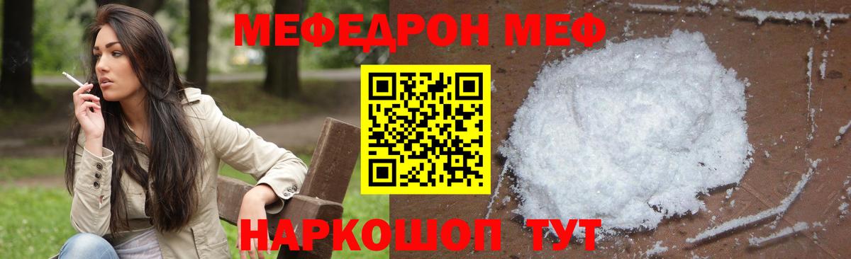 Алексин  Мефедрон  Меф мука  Вход с VPN  Мефедрон VHQ 