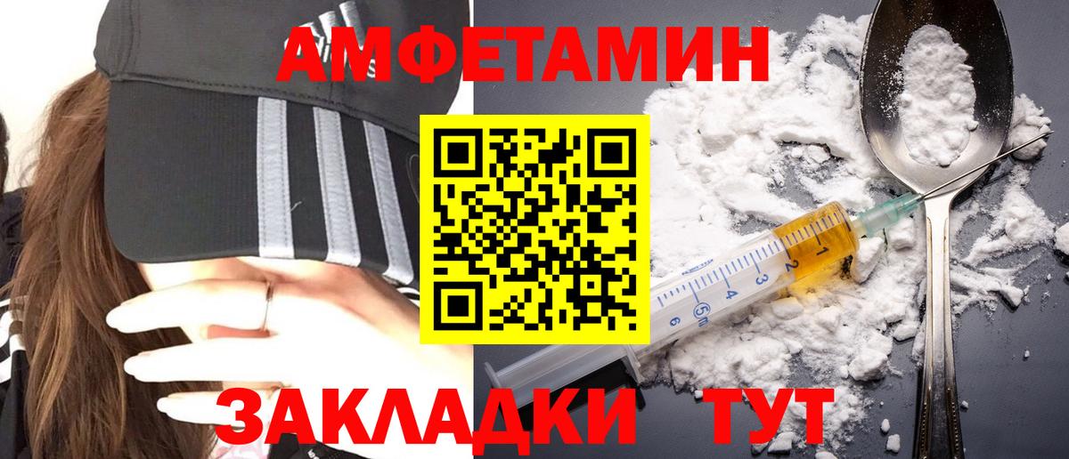 Алексин  Первитин Methamphetamine  Вход с VPN 