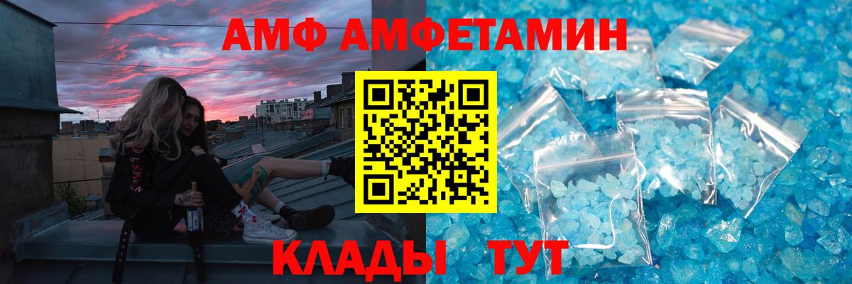 МЕТАМФЕТАМИН мет Алексин